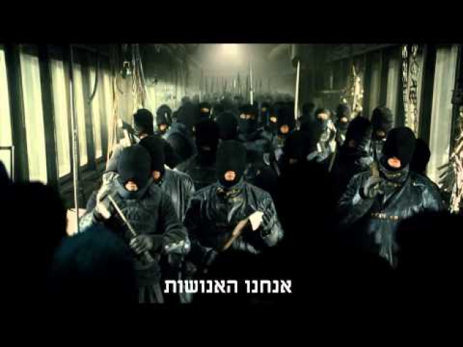 טריילר מתורגם