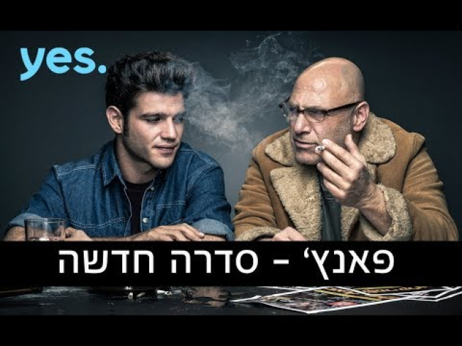 טריילר