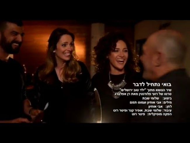 קליפ מוסיקה