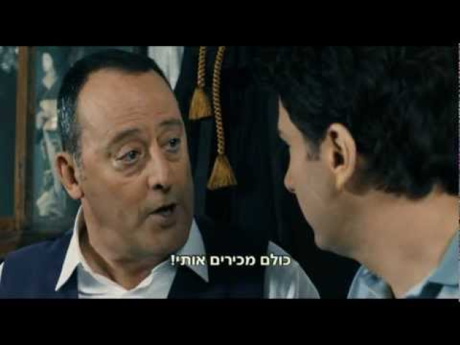 טריילר מתורגם