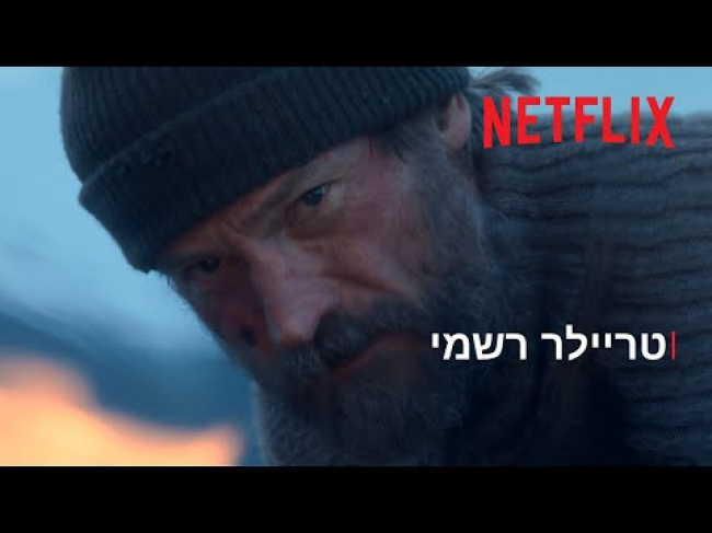 טריילר מתורגם