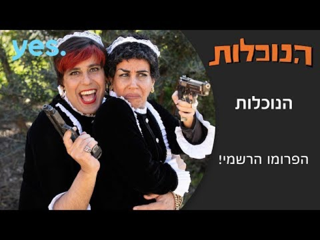 טריילר