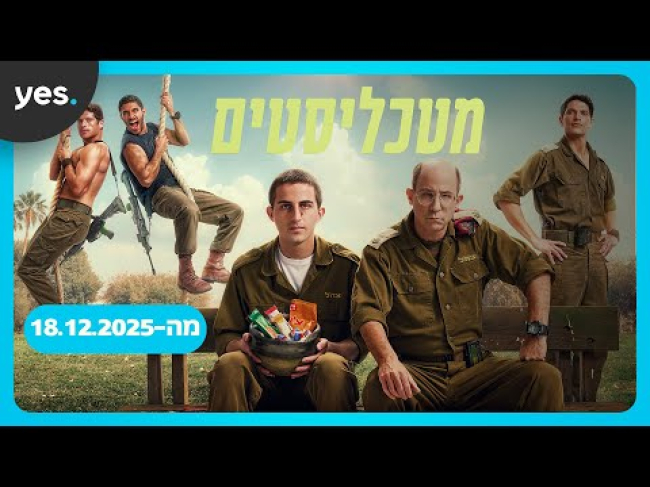 טריילר