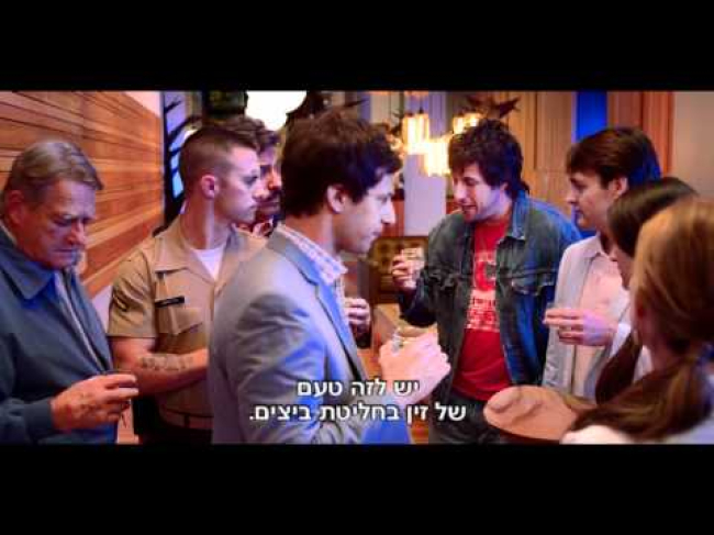 טריילר מתורגם