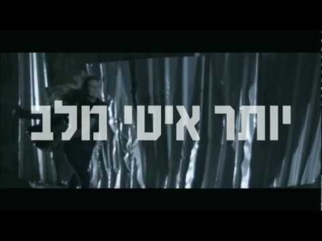 טריילר