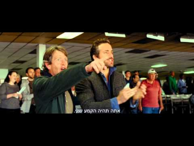 טריילר מתורגם