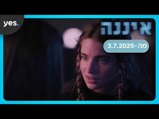 טריילר