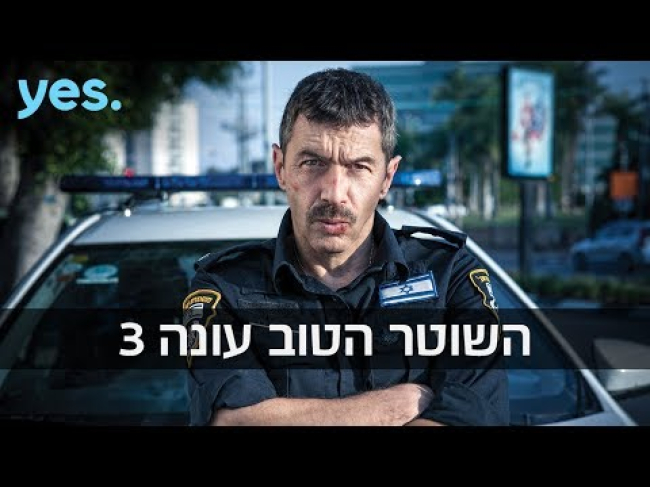 טריילר