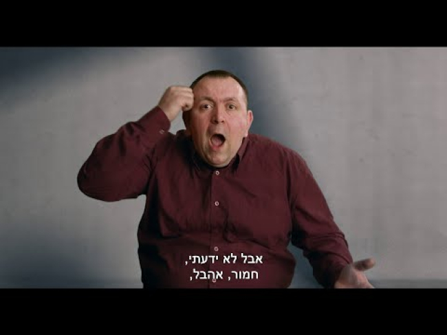 טיזר טריילר