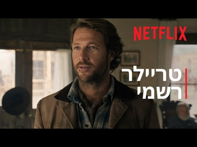 טריילר