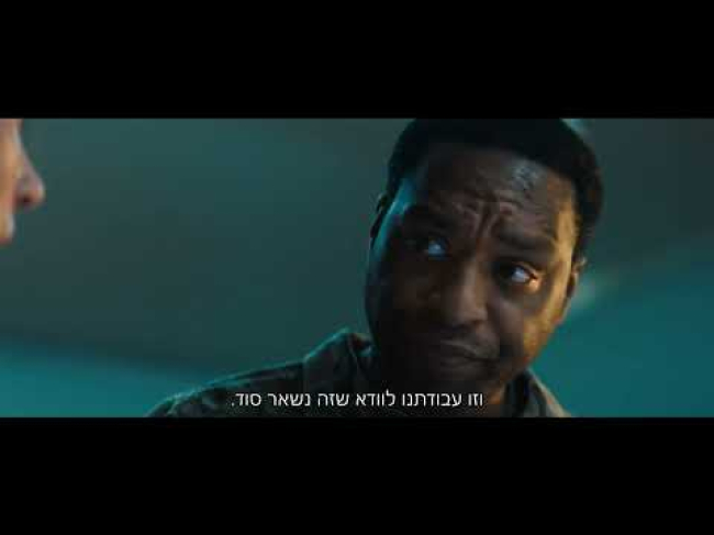 טריילר מתורגם
