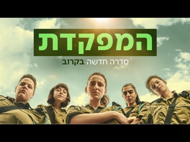 טריילר