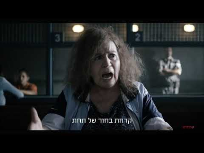 קטע