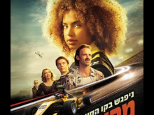 קדימון