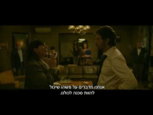 מי בעד