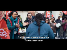משנות את הכללים