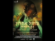 קדימון