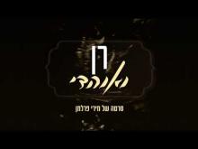 קדימון