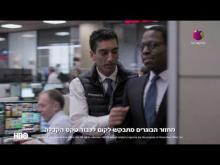  - פרומו ישראלי