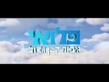 קדימון