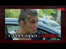 קדימון