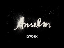 קדימון