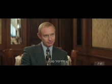 סודות מהקרמלין