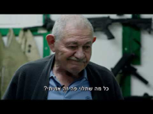 - טריילר