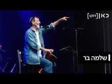 קדימון