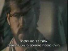  - טריילר מתורגם