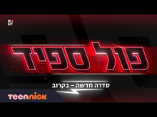 קדימון