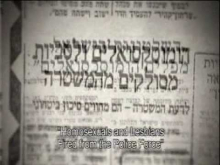  - טריילר