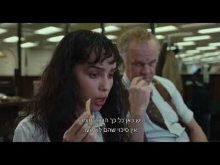 איך לשדוד בנק