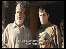  - טריילר מתורגם