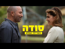 קדימון