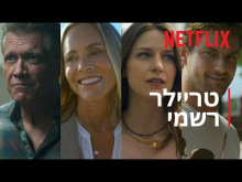 קו המים