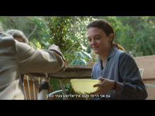 שיעורים בפינגווינית