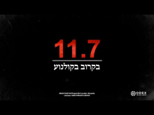 קדימון