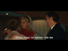 ארבעת המופלאים: צעדים ראשונים