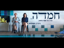 קדימון
