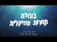 קדימון