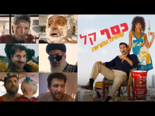 כסף קל