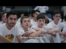  - טריילר