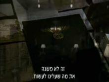  - טריילר מתורגם