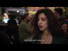  - טריילר