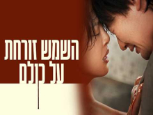 קדימון