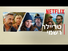 ארבע העונות