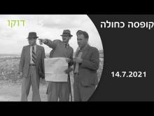 קדימון