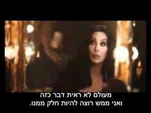  - טריילר מתורגם