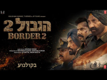 קדימון